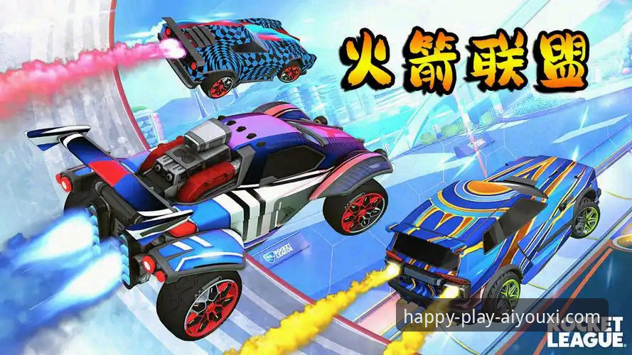 资深用户分享：在爱游戏平台沉浸式体验火箭队酣畅淋漓的连胜之战