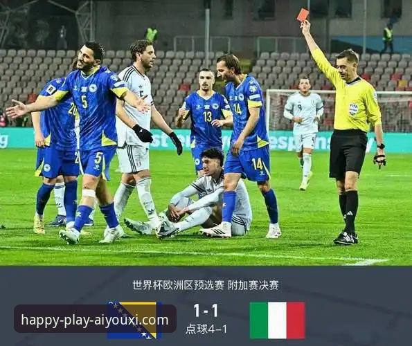 世预赛附加赛生死战深度评测：波黑点球绝杀意大利，连续三届无缘世界杯的悲剧重演