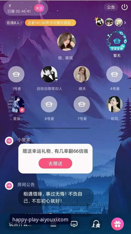爱游戏平台旧版本下载实用指南：为何及如何获取特定版本