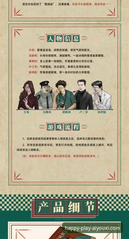 揭秘爱游戏活动背后的真相：从官网下载到实战体验的全流程解析