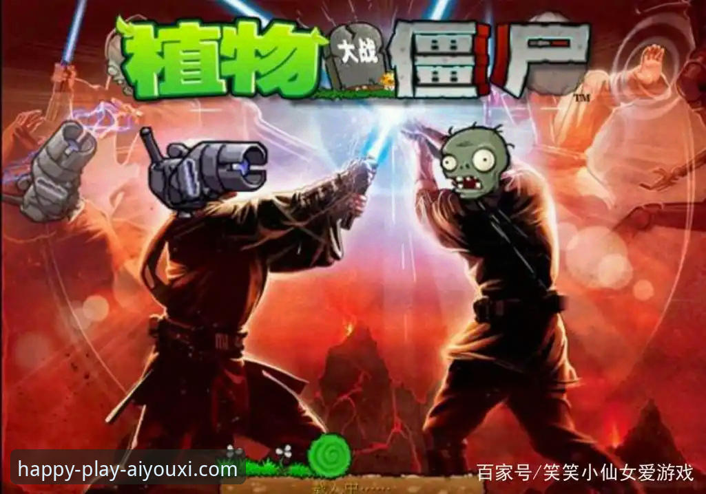 爱游戏怎么下载最新版？资深玩家分享v2.0.3版本安装全攻略